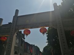 -三坊七巷历史文化街区