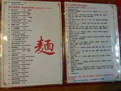 菜单-热浪岛马来餐厅