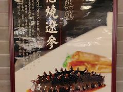 -东兴楼(通州店)