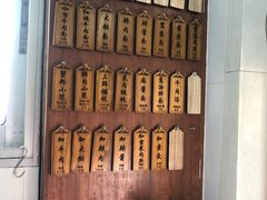 -万寿斋(山阴路店)