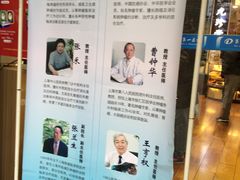 -上海市第一医药商店(南京东路店)