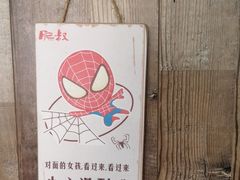 -肥叔锅贴(蓝旗街店)