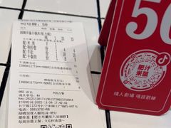 -肥汁米蘭香港米线(长宁来福士店)