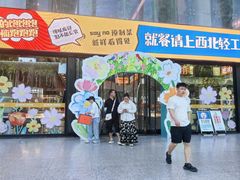 -西北轻工批发市场