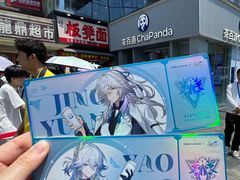 -茶百道(春熙路银石广场店)