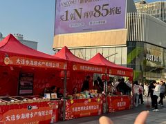 -民盈·国贸城