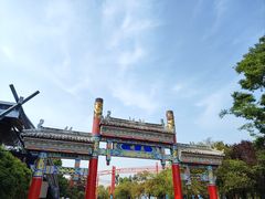 -云南民族村