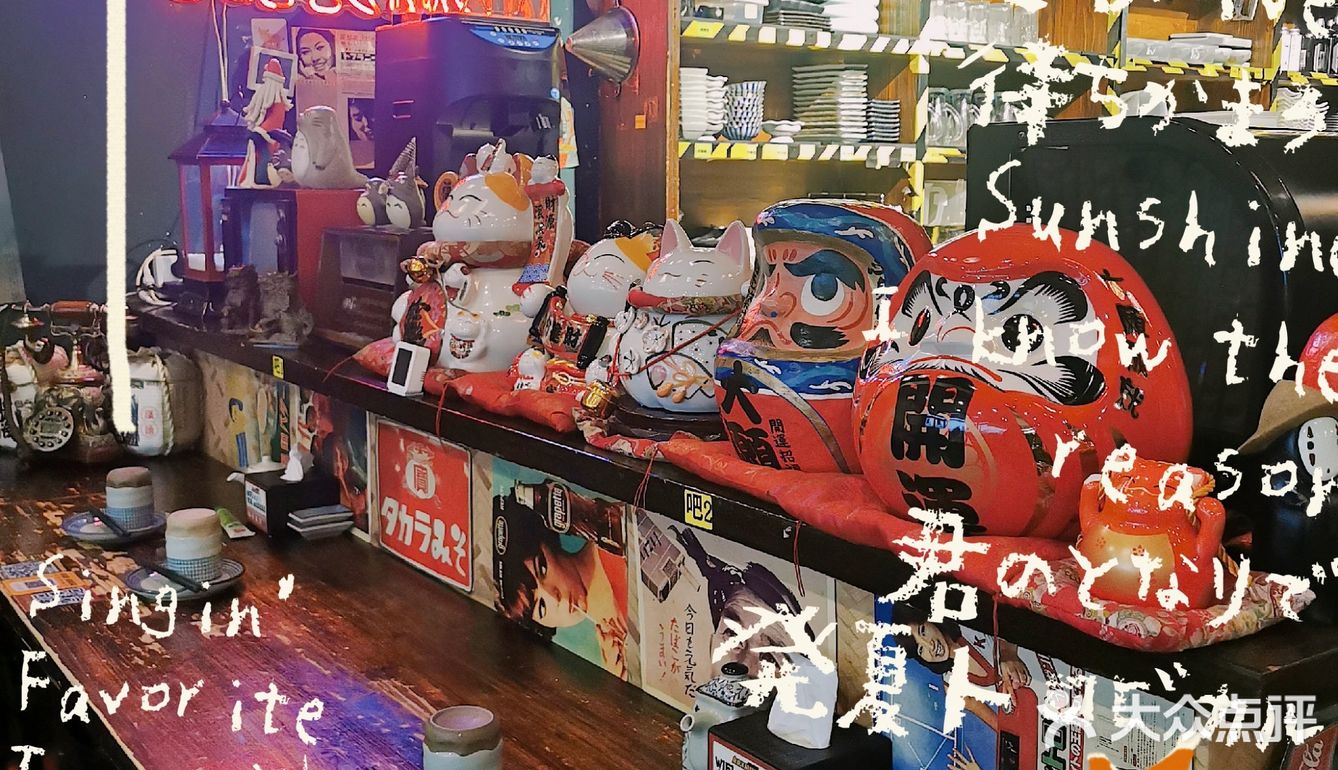 日料界的扛把子!小川料理!