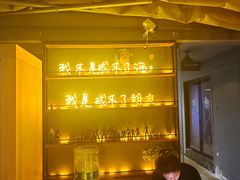 -顽啤熊·酒客酒馆(苏城夜景必选店)