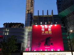 -大光明电影院(南京西路店)