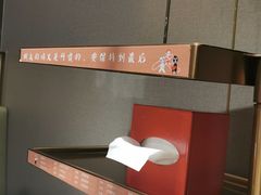 -海底捞火锅(龙湖三千集店)