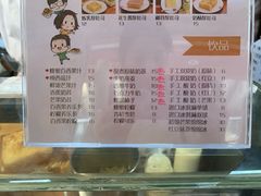 菜单-阿信厚吐司(曾厝垵店)