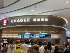 -大族广场Mall&More