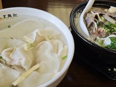 -王興記(中山路店)