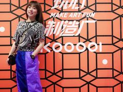 -武汉光谷K11