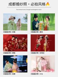 -雅云婚纱摄影工作室旗舰店