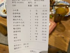 -十六蒲(桂林路店)