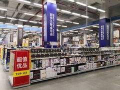 -麦德龙(京顺路商场店)