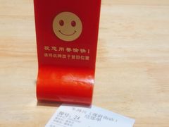 -朱鸿兴面馆(镇湖店)