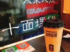 -香港鸿记冰室