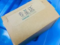 -星巴克臻选(南京艾尚天地店)