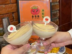 -番茄屋葡式美食(总店)
