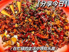 -馬伍旺川菜(江北虹悦城店)