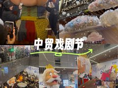 -中贸广场