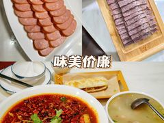 -培万河间驴火•驴肉火锅(东平店)