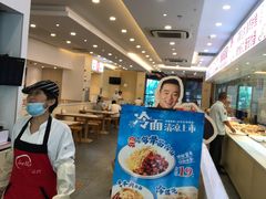 -老盛兴汤包馆(安波店)