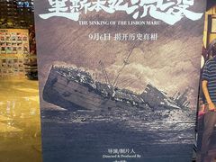 -武商摩尔影城(国广IMAX激光店)