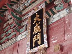 -揭阳学宫(榕城区)