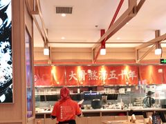 大堂-味千拉面(敏捷广场店)