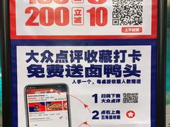 -辣得叫湘菜(四明店)