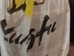 -真功夫(华凯广场店)