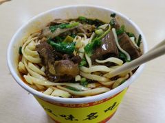 -江三王记牛杂馆(总店)