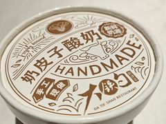 -大铁勺酒楼(熙悦汇店)