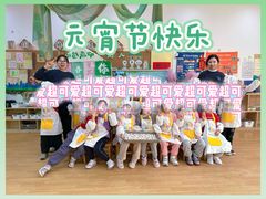 -西城区悠米幼儿园(广外园区)