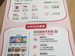 菜单-必胜客(机场路店)
