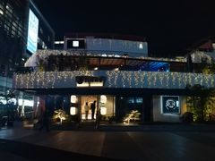 -虹桥新天地