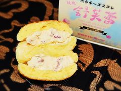 -好利来(熙地港店)