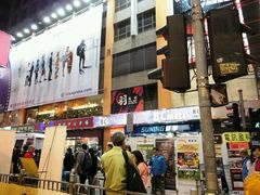 -许留山(佐敦道店)