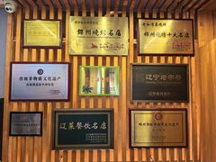 -老白清真烧烤(锦州旗舰店)