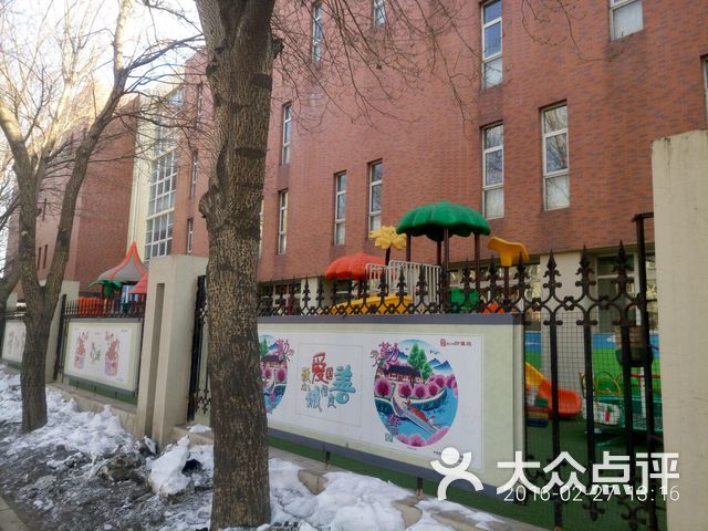 花城学校-幼儿园课程_价格_简介_怎么样-沈阳学习培训-大众点评网