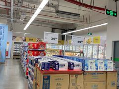 -麦德龙(虹口江湾店)