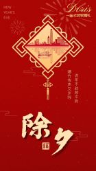 点击看大图 -Doris一站式游轮婚礼船东直营店(外滩店)