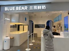 -兰熊鲜奶(西直门凯德mall店)