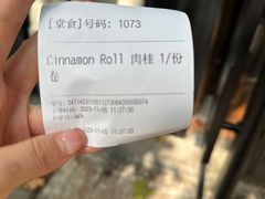 -TonTon(永康路店)