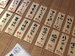 大堂-有喜屋·深夜食堂(北京西路店)
