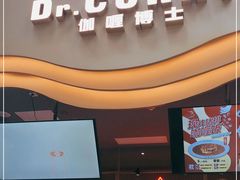 -伽喱博士 Dr.CURRY咖喱饭(太阳宫咖喱店)